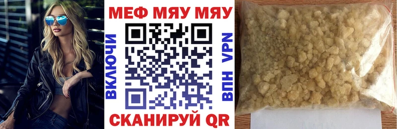 Купить закладку COCAIN  Марихуана  Амфетамин  ГАШ  Меф мяу мяу  Аргун