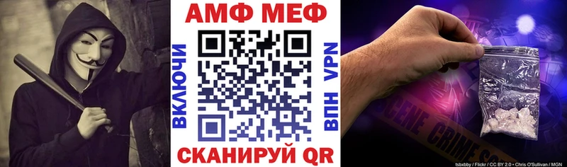Купить закладки Аргун Amphetamine VHQ