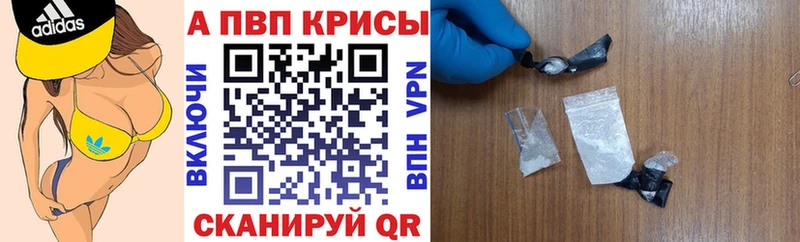 Купить закладки  Аргун  A-PVP мука 