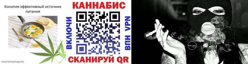 Купить закладки  Аргун  Печенье с ТГК конопля 