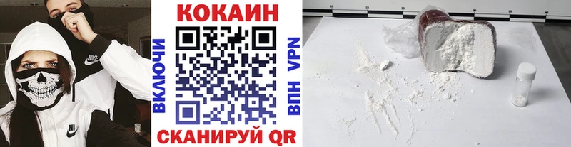 КОКАИН Эквадор  Купить  Аргун 