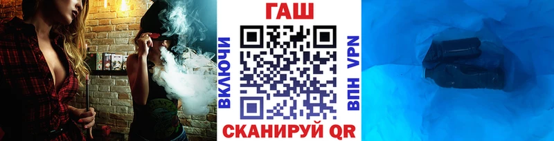 Купить где  Аргун  ГАШ гарик 