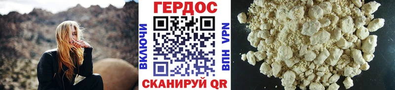 Героин афганец  Купить где  Аргун 