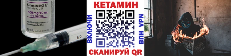 КЕТАМИН ketamine  Купить  Аргун 