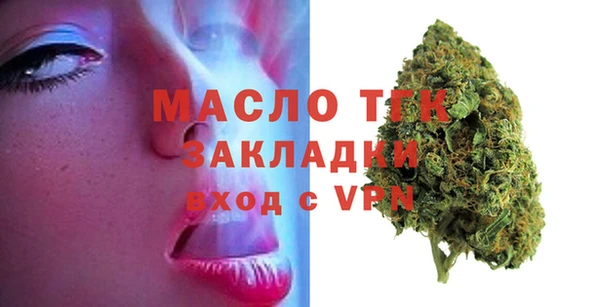 мдма Богданович
