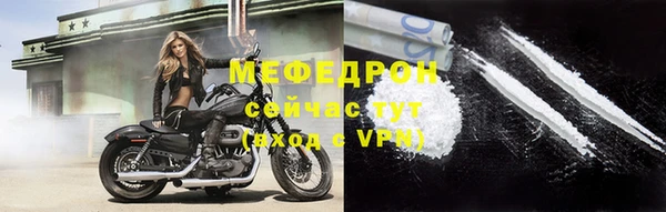 MESCALINE Богородицк