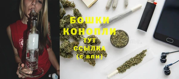 MESCALINE Богородицк