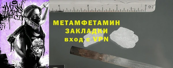 MESCALINE Богородицк
