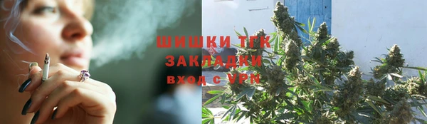 MESCALINE Богородицк