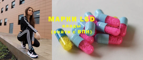 MESCALINE Богородицк