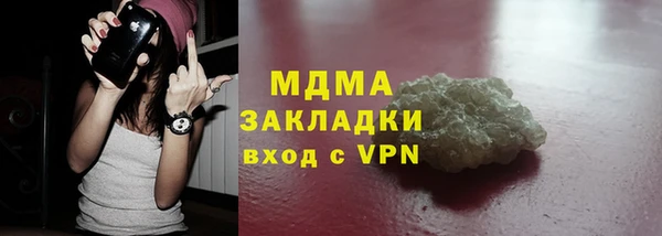 мдма Богданович