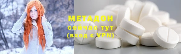 гидра Богородск