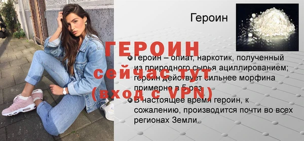 MESCALINE Богородицк