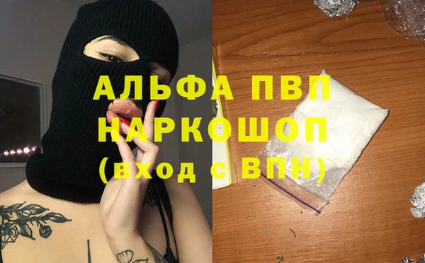 MESCALINE Богородицк