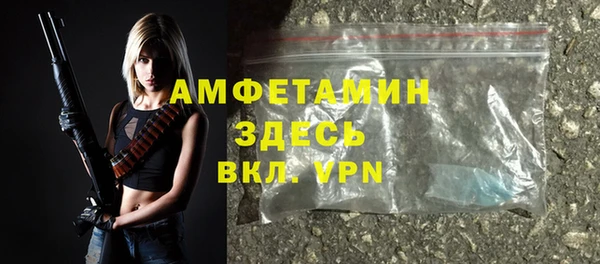 мдма Богданович