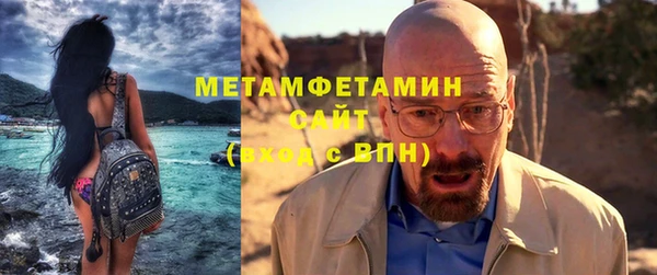 гидра Богородск