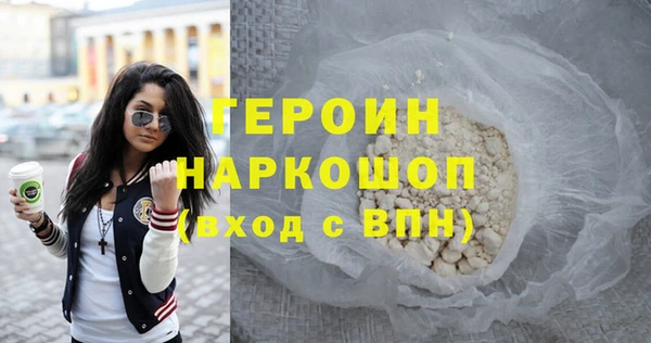 мдма Богданович