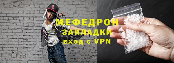 MESCALINE Богородицк