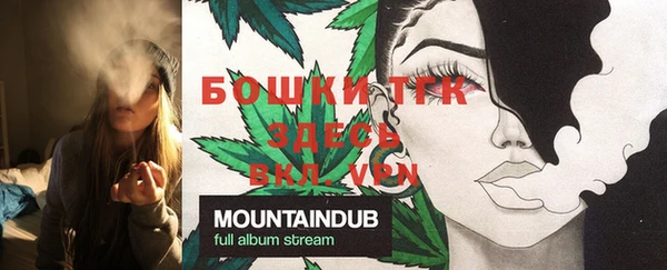MESCALINE Богородицк