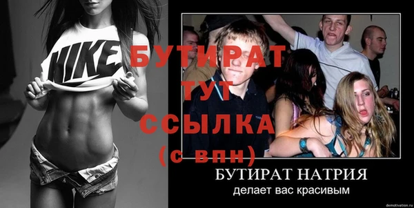 мдма Богданович