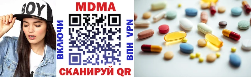 Купить где  Аргун  MDMA кристаллы 