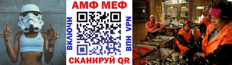 МЕТАМФЕТАМИН Methamphetamine  Купить  Аргун 